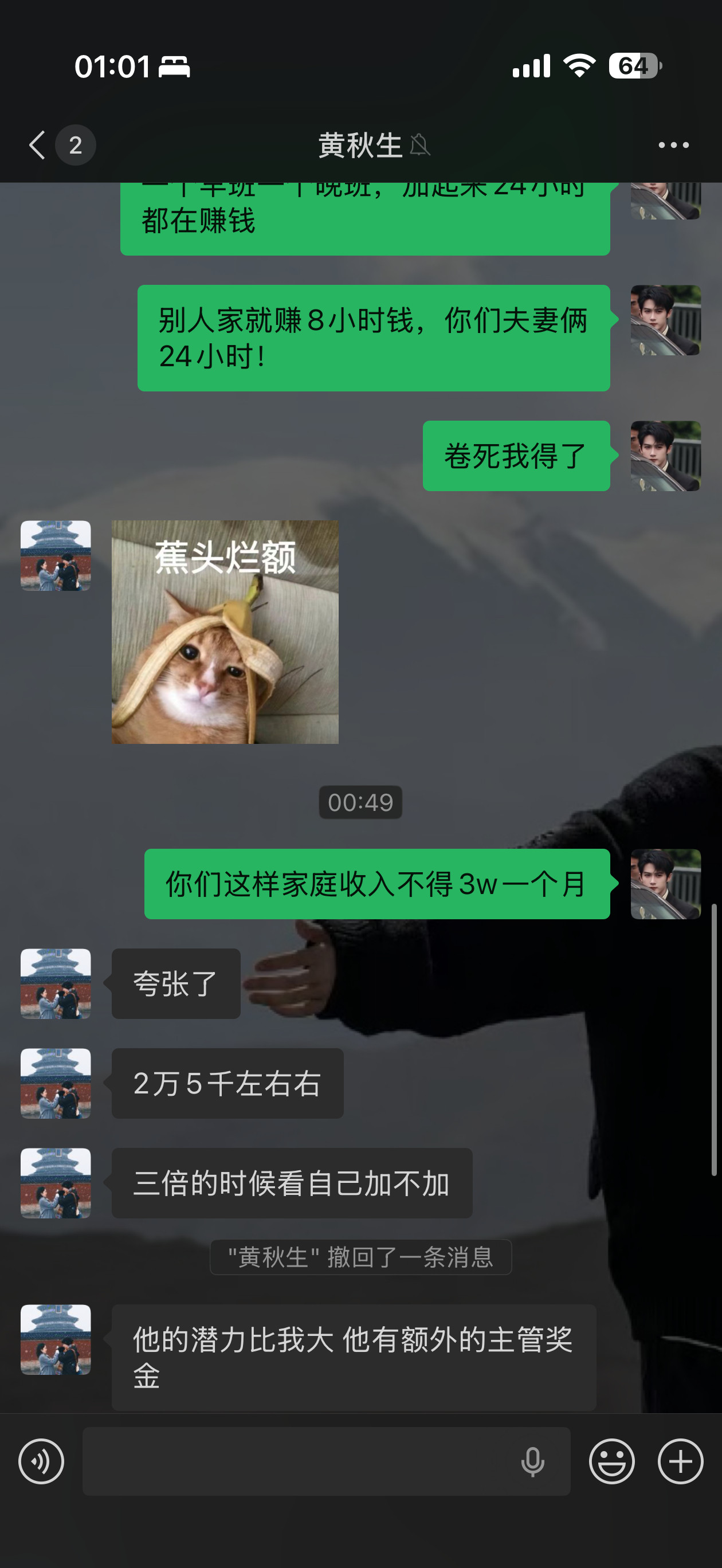 我那芯片封装厂的朋友，准备五一结婚。现在他们家24小时都在赚钱。情况是这样：她老