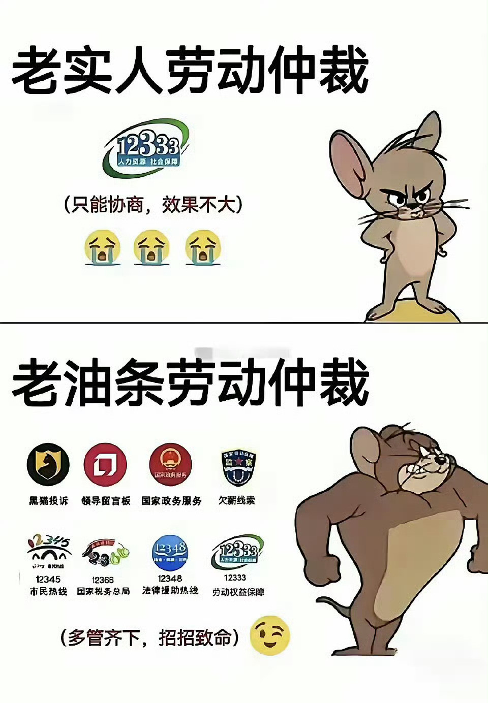 感觉，再老油条，还不如来微博，哈哈​​​