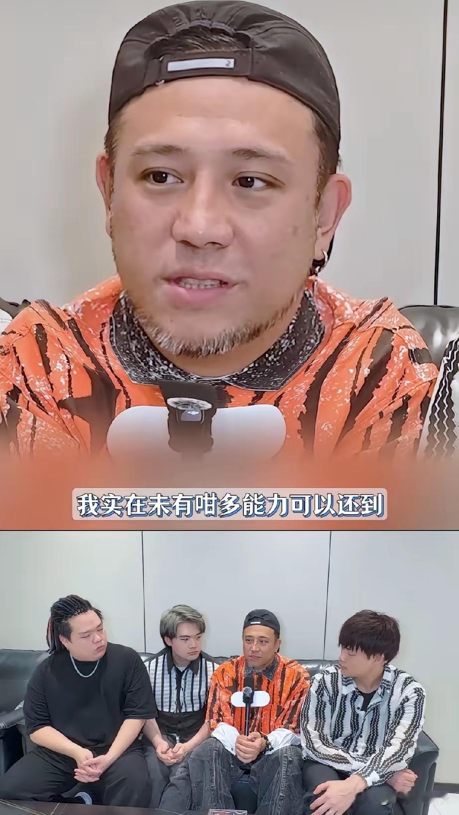 一直误会张致恒的欠债原因了！他背上一堆债务，居然不是挥霍、不是赌博，真相看完真