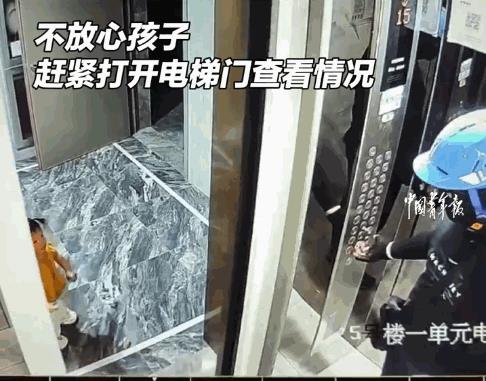 “这外卖小哥火了！”近日，江苏南京，一2岁小女孩趁家长不注意，独自坐电梯下楼，电