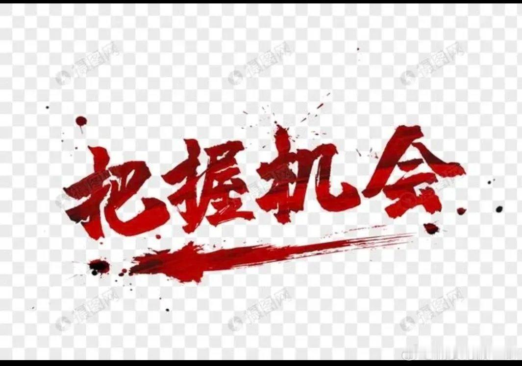 股市早班车🚗今天紧盯科技！中科曙光与海光信息重组，这波事件驱动太吸睛，能否扛
