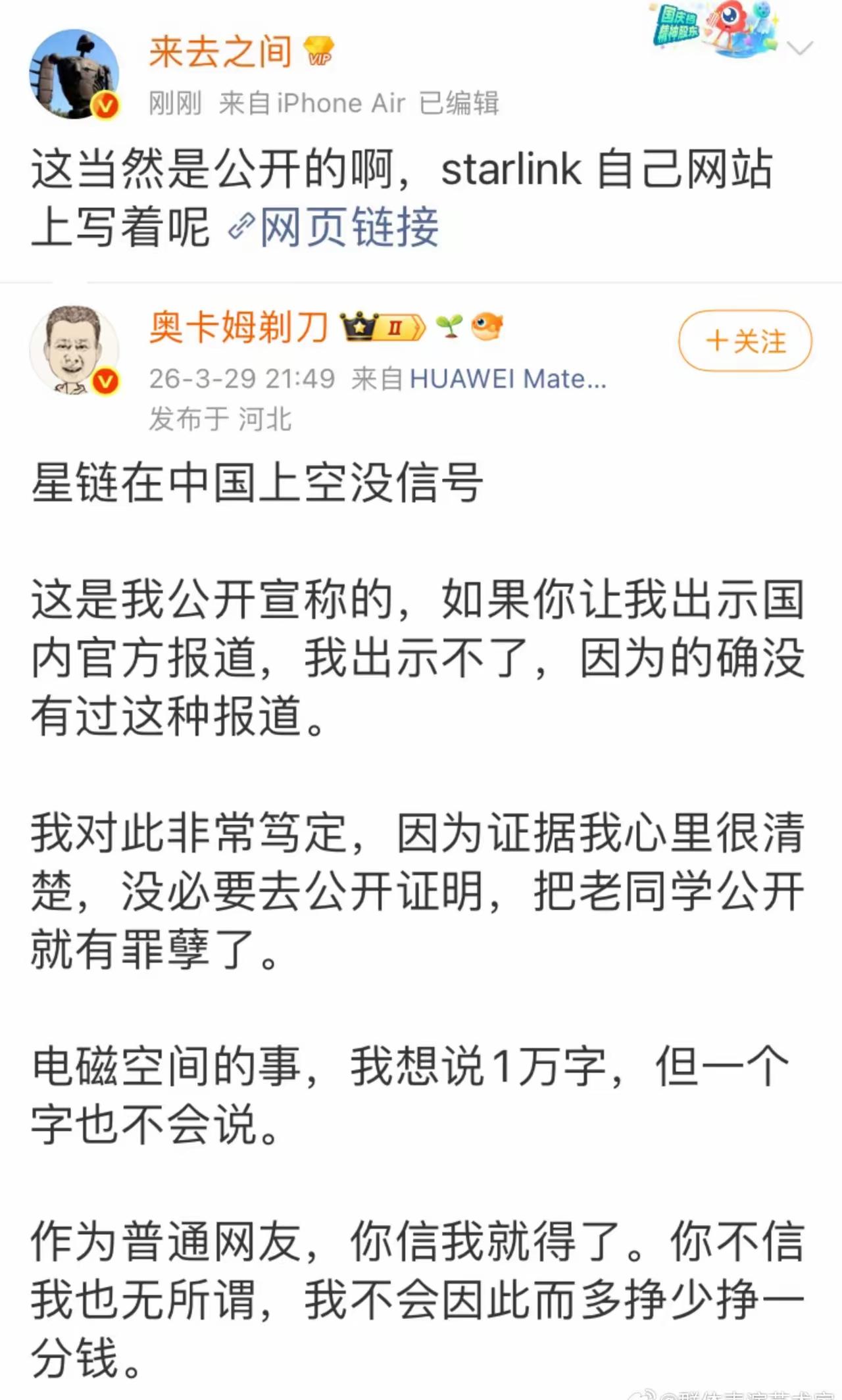 到底有没有？什么算证据？谁说的算数？