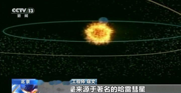 千年一遇! 今晚九点, 记得抬头看