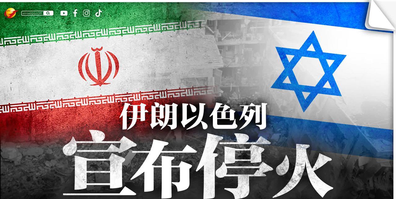 以色列违反停火协议，特朗普表态了伊以全面停火，特朗普脸上贴金了。没想到，以色列