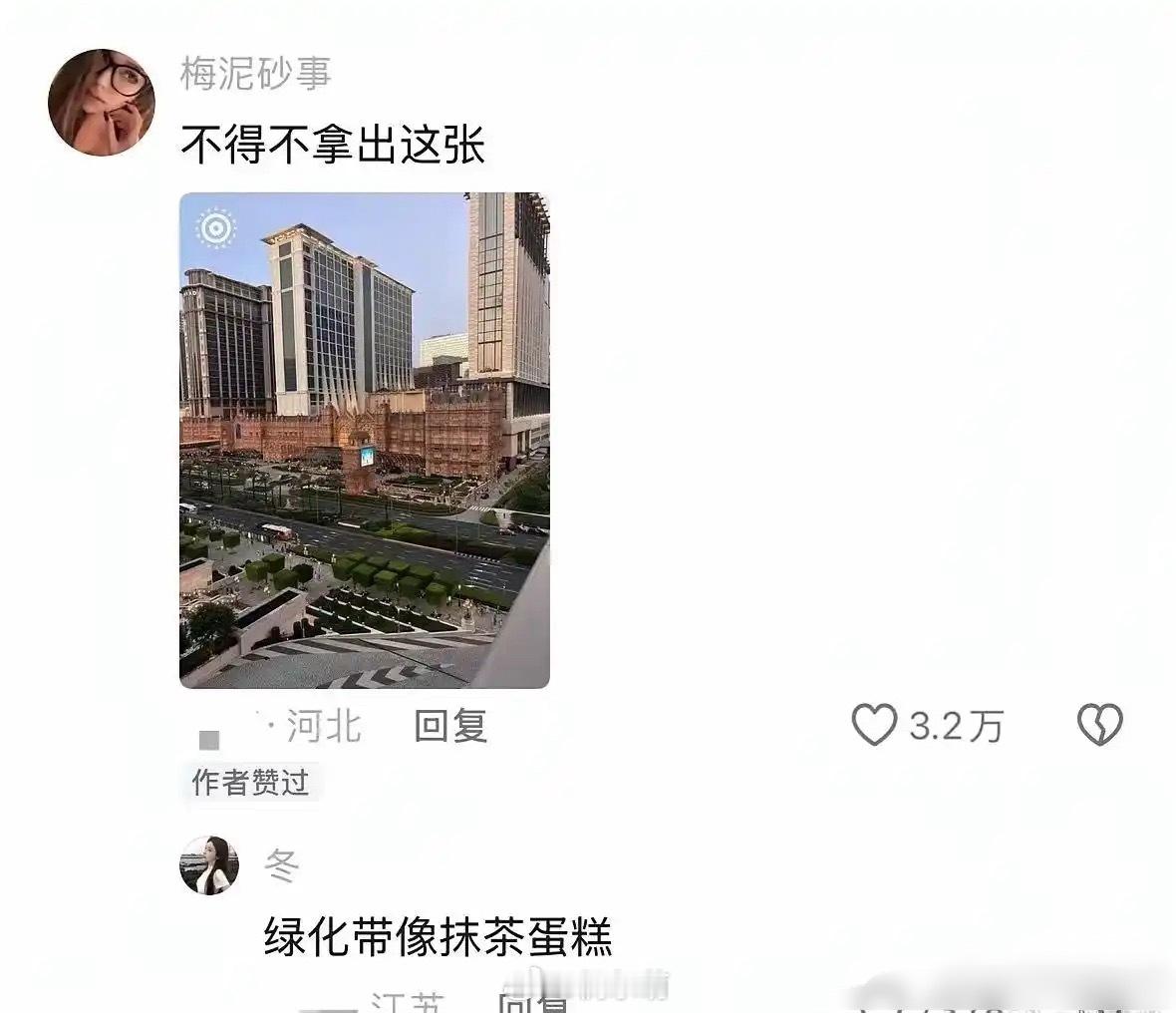 前一秒惊叹澳门一尘不染，下一张图瞬间懂了