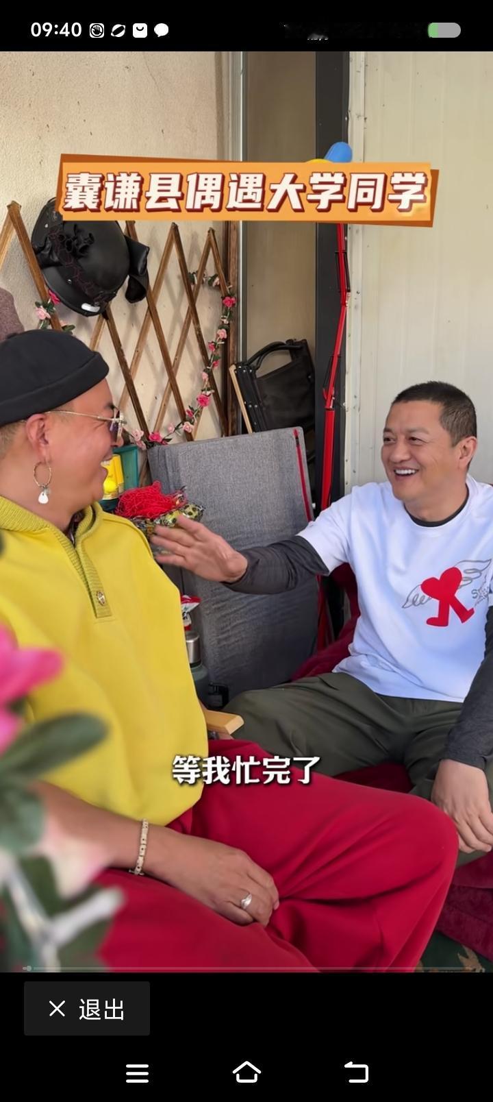 李亚鹏碰见了师弟——网上视频：李亚鹏经过某地，听同事说这有个他的师弟，住这两年