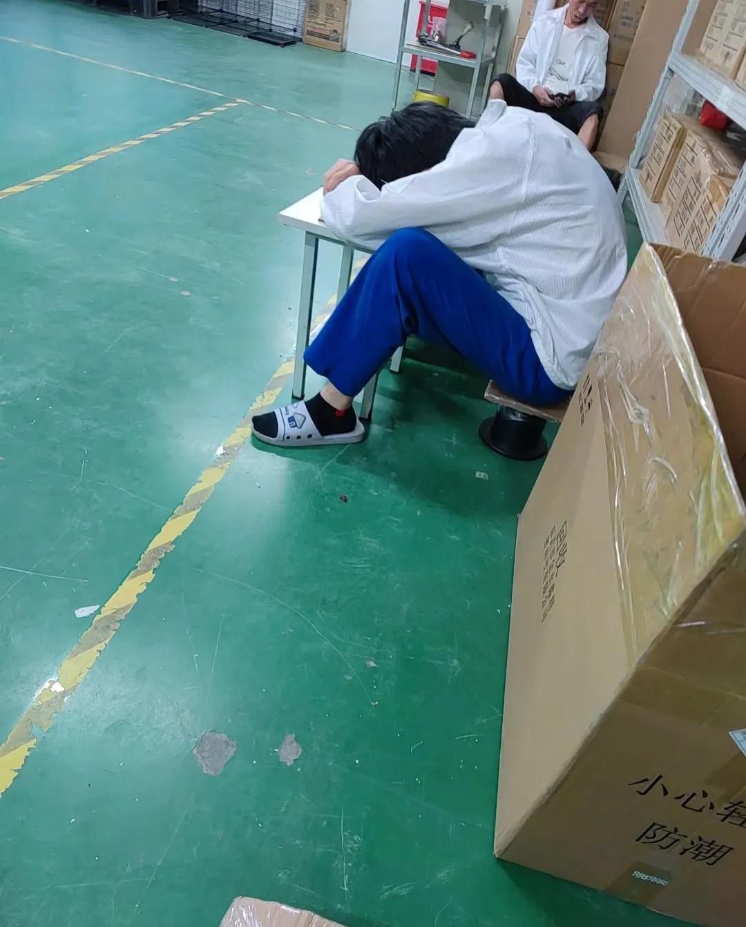 你们说这个怎么弄，是开除还是当没看见，上班时间睡觉是不有点过了，老板又不是没给你