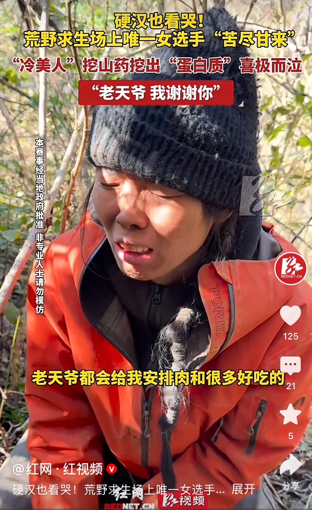 “冷美人”现在退赛也有6666元董事长的奖金了，挺进前十名的话，又有2000元入