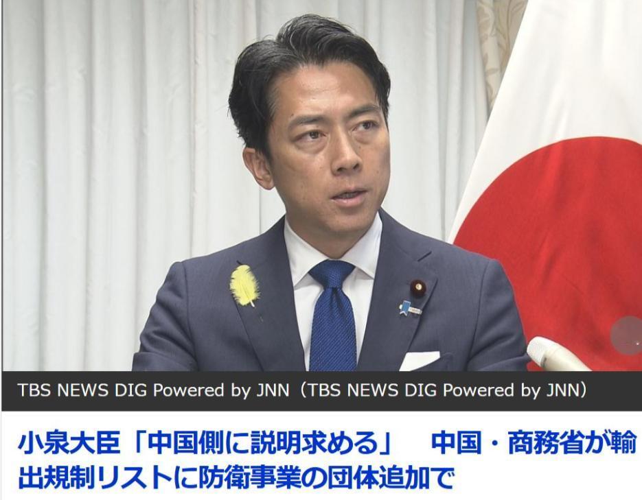 日本果然快顶不住了。6月30日，日本防卫省内部曝出一条让各方侧目的消息：面对中国