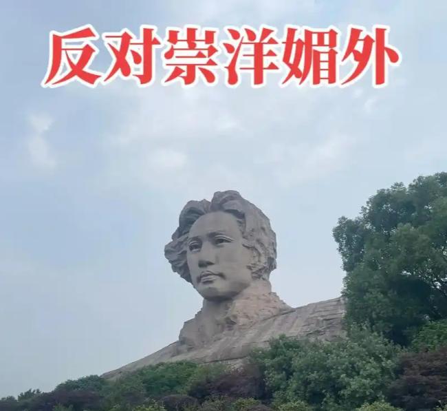 咱们社会崇洋媚外心理的形成，媒体难辞其咎。长期以来，我们对美西方国家的宣传都是正