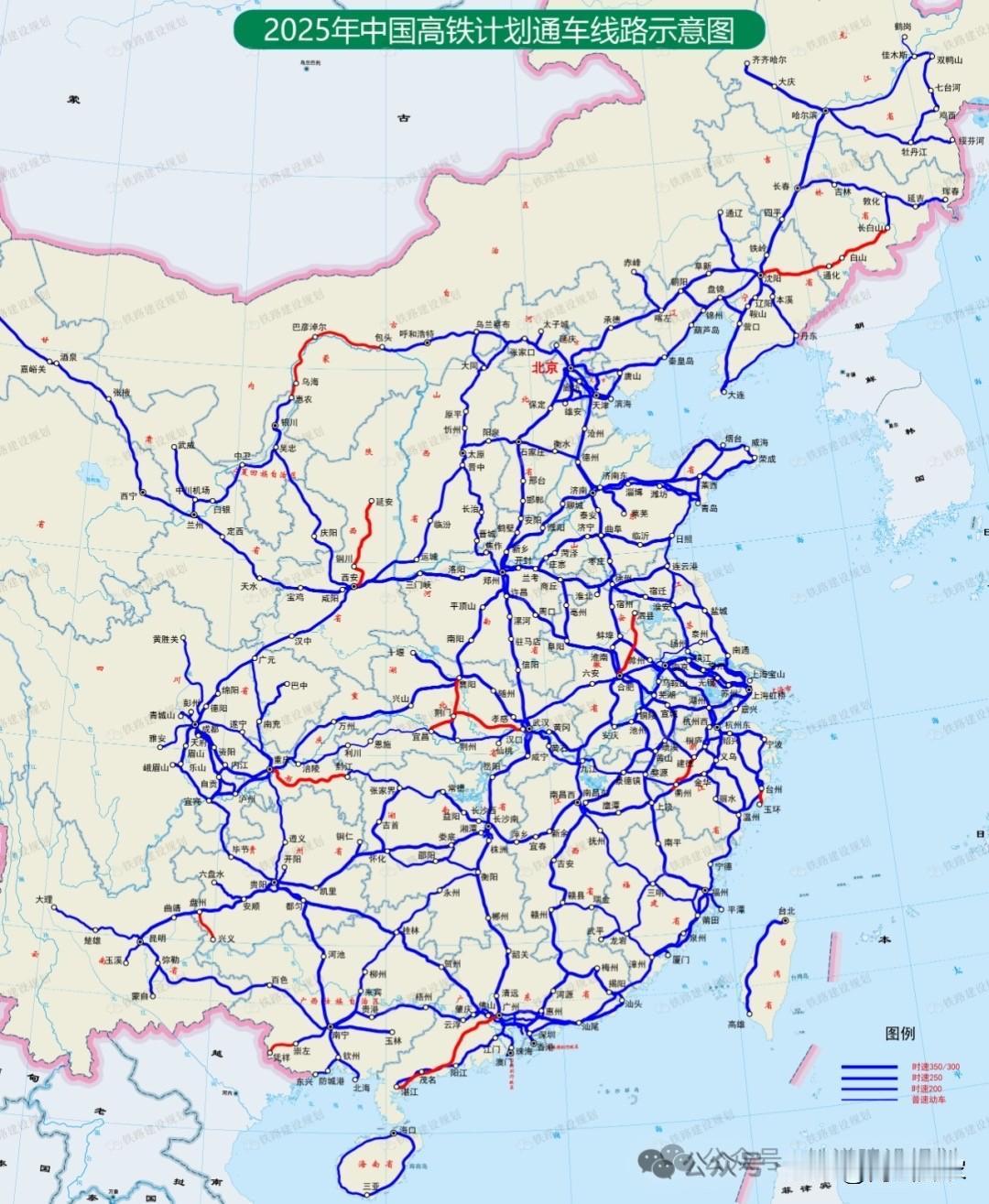 好消息！国庆前夕一天之内开通两条时速350高铁！2025年9月28日，我国一南