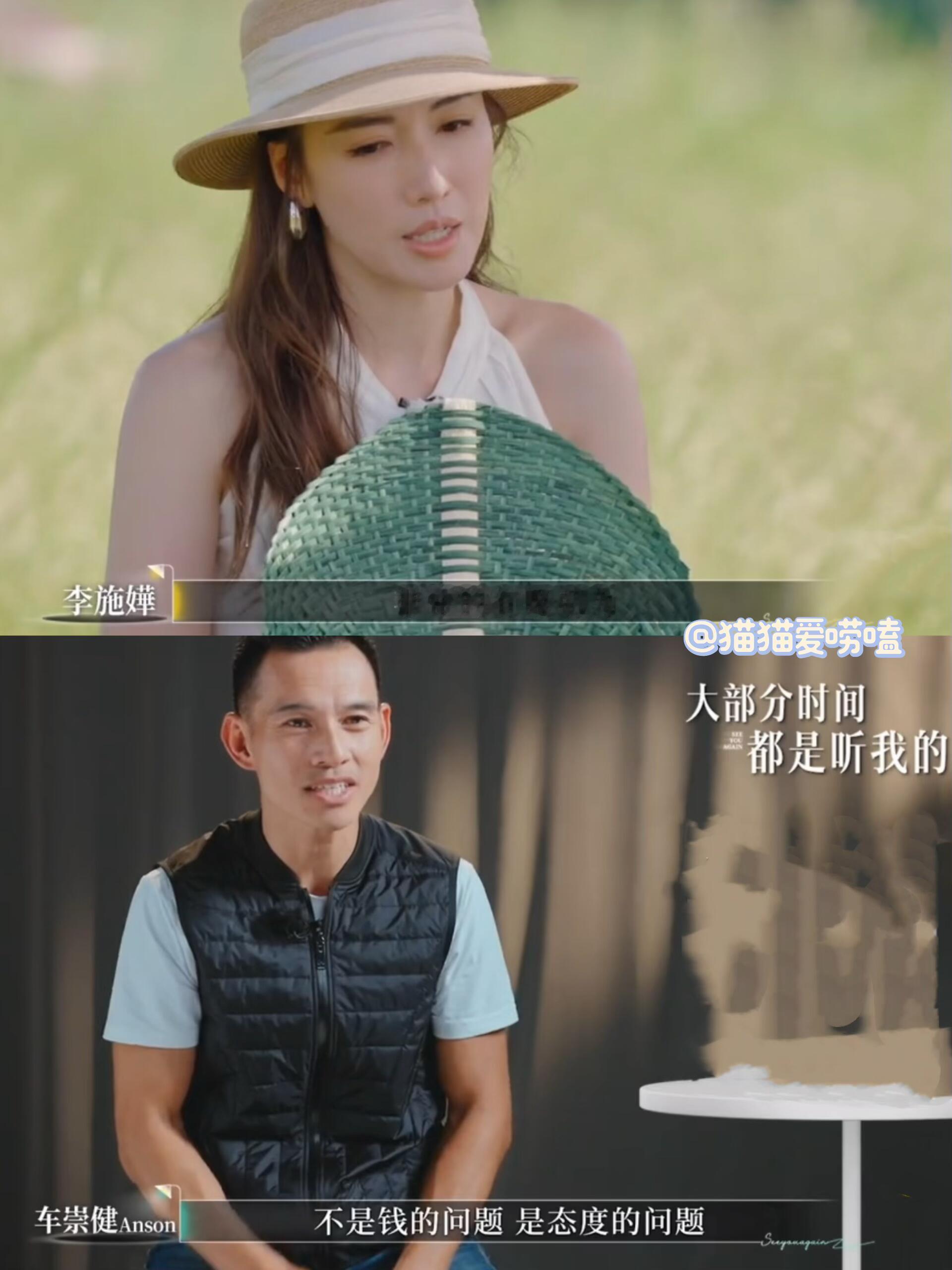 昨晚看再见爱人5，真的被李施嬅男朋友气到了！怎么可以不关心不上心成这样阿，施嬅姐