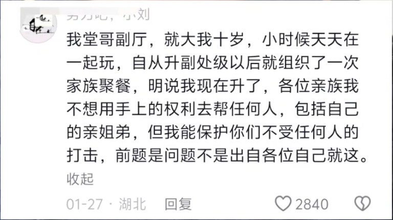 其实没啥用，普通人不具备被人打击的价值（简单点说，别人无利可图犯不着去打击你一个