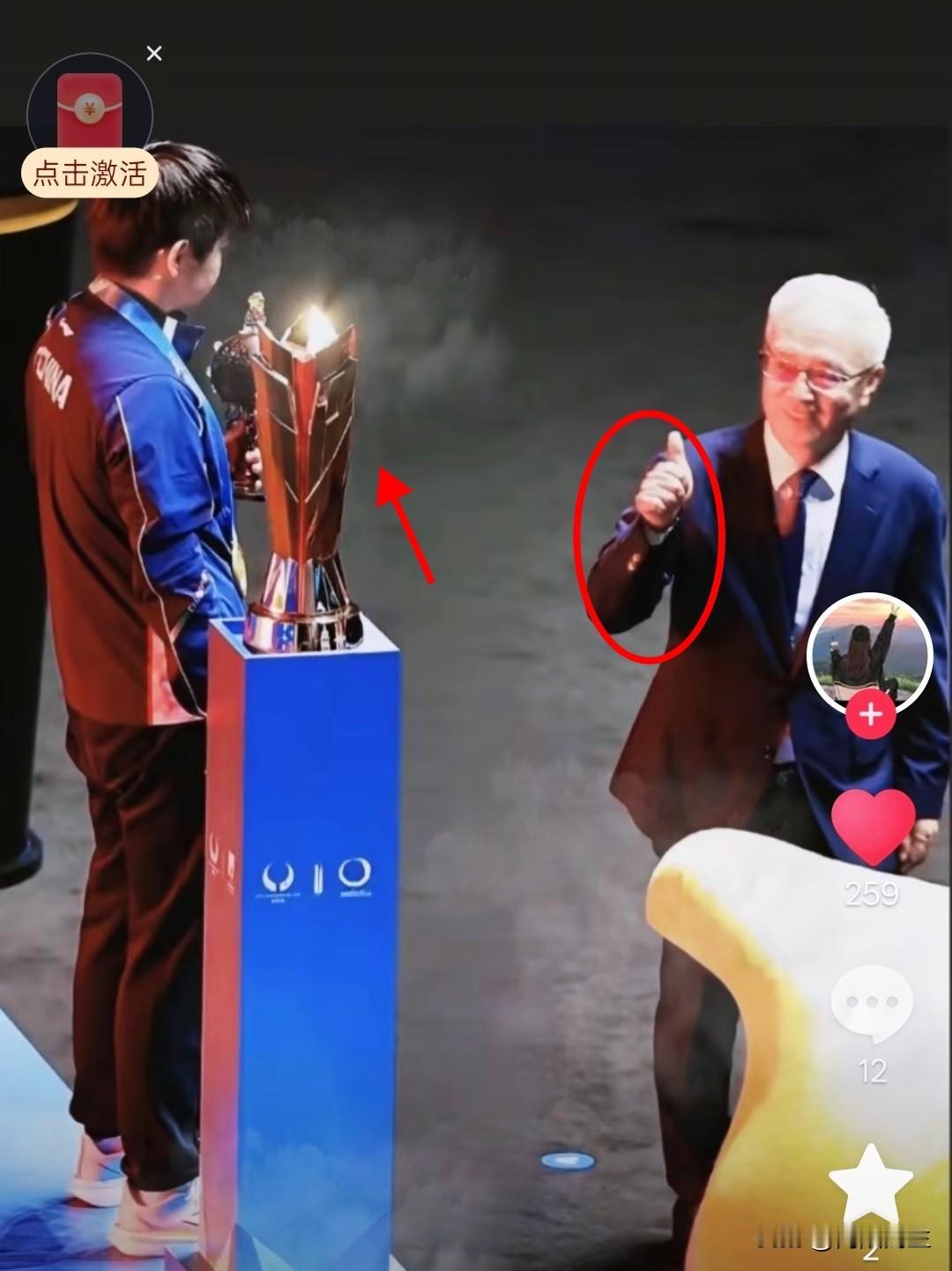 你说奇不奇怪？最近体坛有个挺有奇怪的现象，咱们的乒乓球小将孙颖莎，不仅在内地