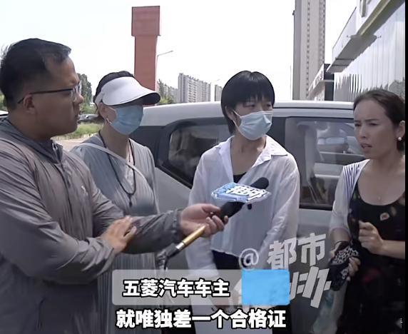 五菱车主新车变废铁？4S店员工喊冤：找不到老板8月22日消息，最近，多位五