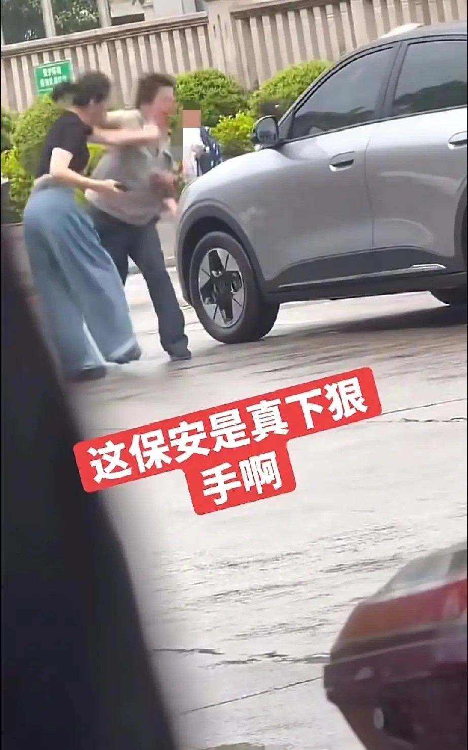 那个猛扇女子耳光的保安的身份调查清楚了！他不是学校的保安，也不是企业的直聘保安，