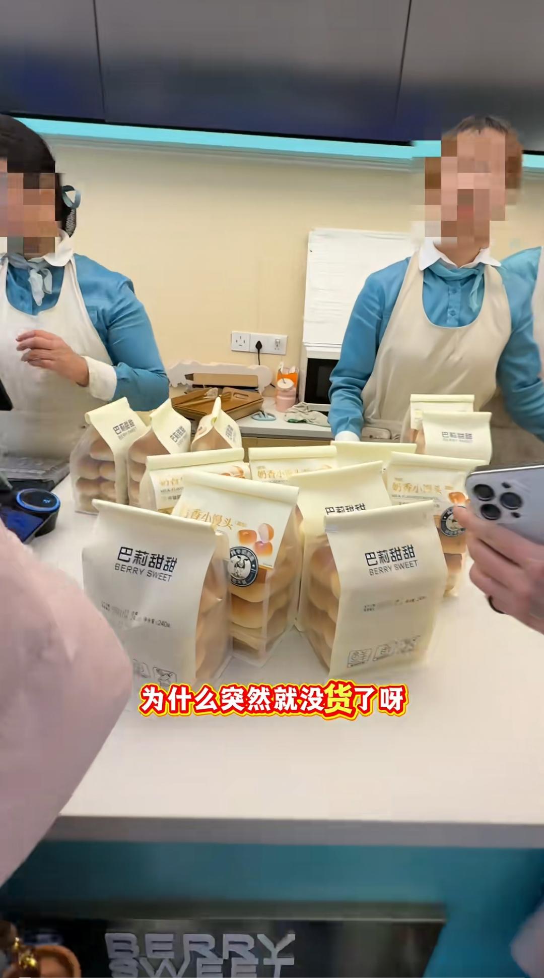 安徽多家巴黎甜甜门店遭遇疯狂抢购！消费者害怕储值卡里面的钱不用完！这个消息随
