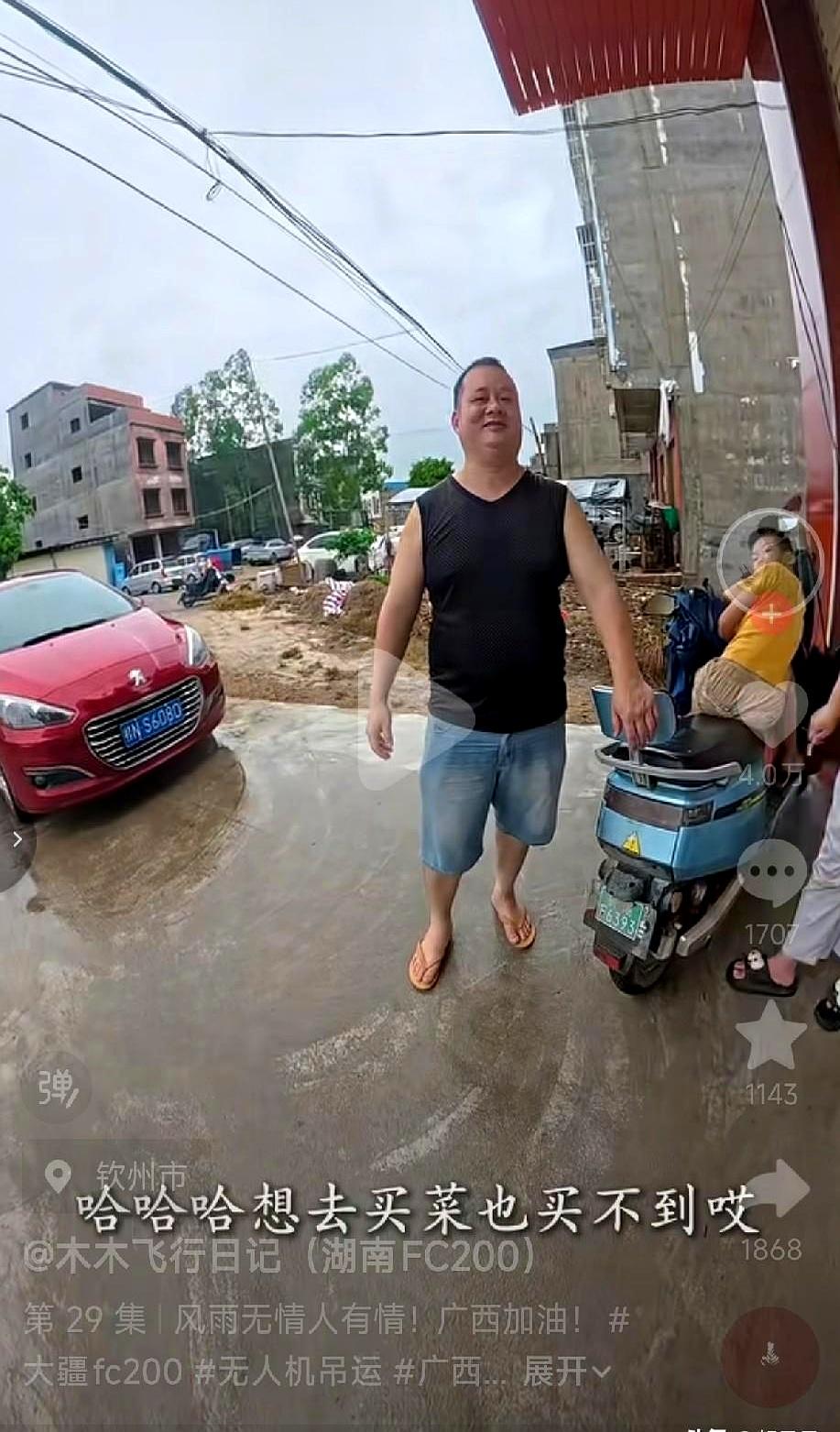 兜里揣着几万块存款，结果连个五块钱的面包都买不到，这种绝望你感受过吗？这次广西