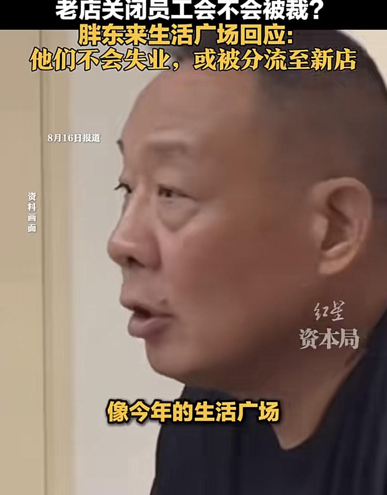 心疼许昌胖东来的这个房东，以后不能躺赚了！有些时候，人要学会认怂，说说软话，