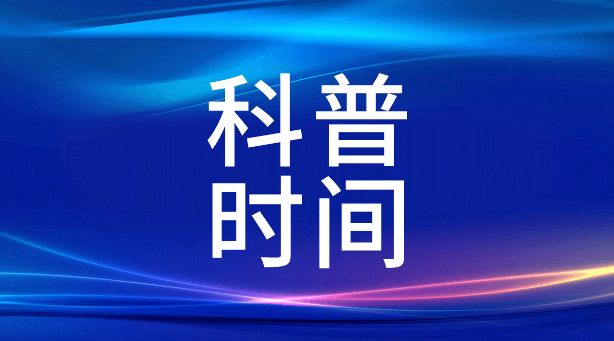 世界首个超长效降糖药来了, 2周吃1次, 肝肾无忧!