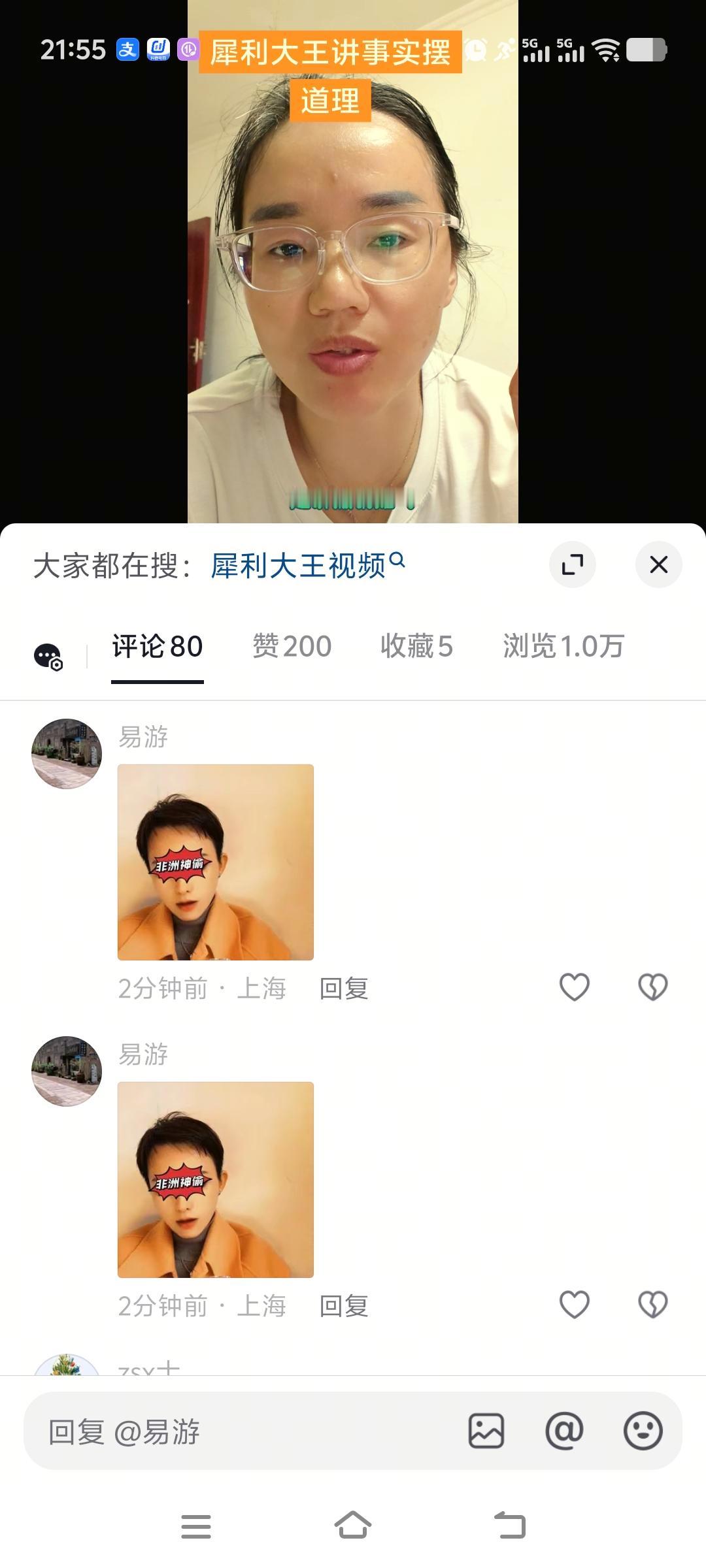 犀利女王，这个女人才20多万粉丝，然后呢捐款了好几次，仅仅是因为他觉得自己受骗了