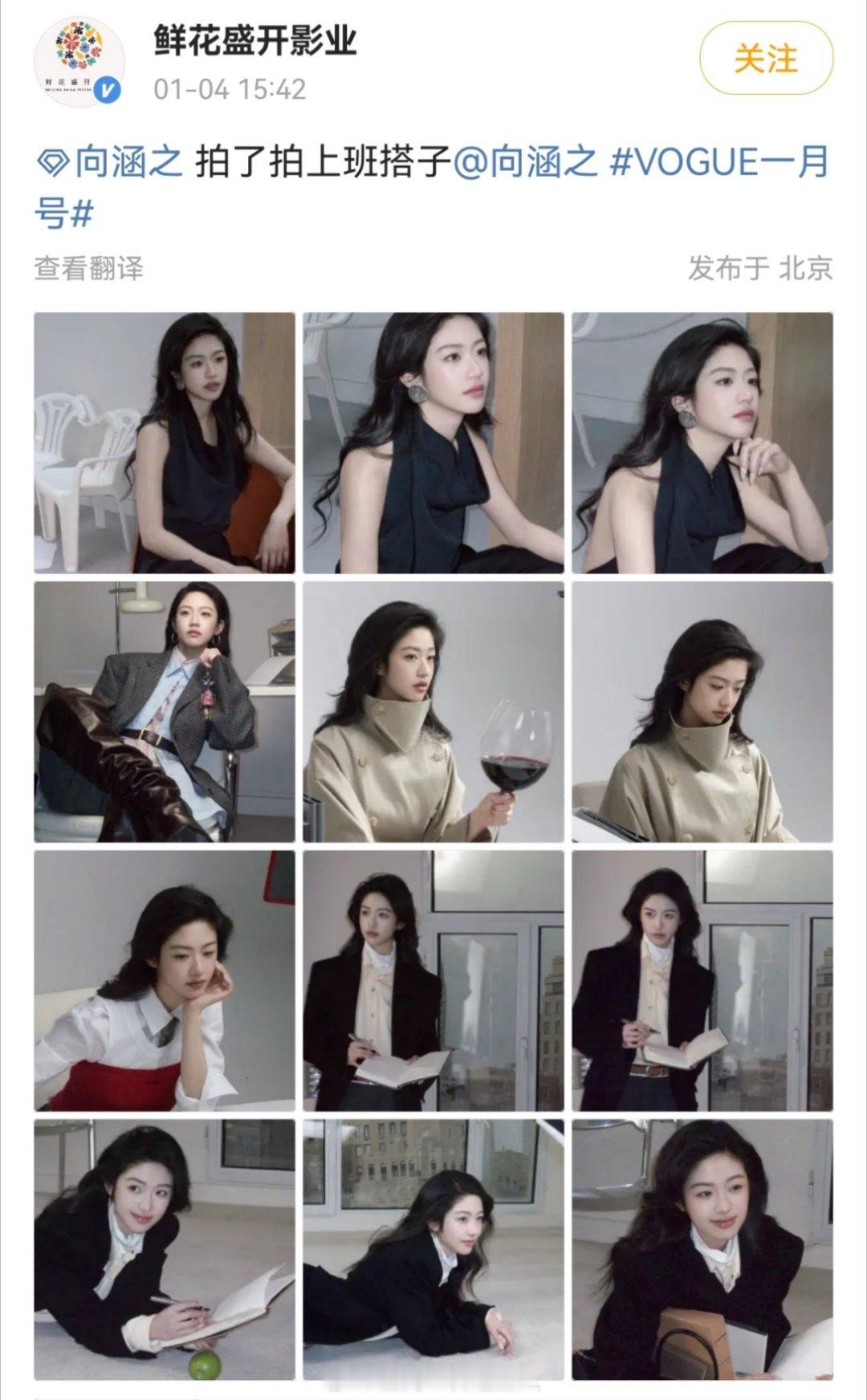 向涵之评论区都在催分手，公司新发的下面都在骂不作为，催着发声明了，可是声明能写啥