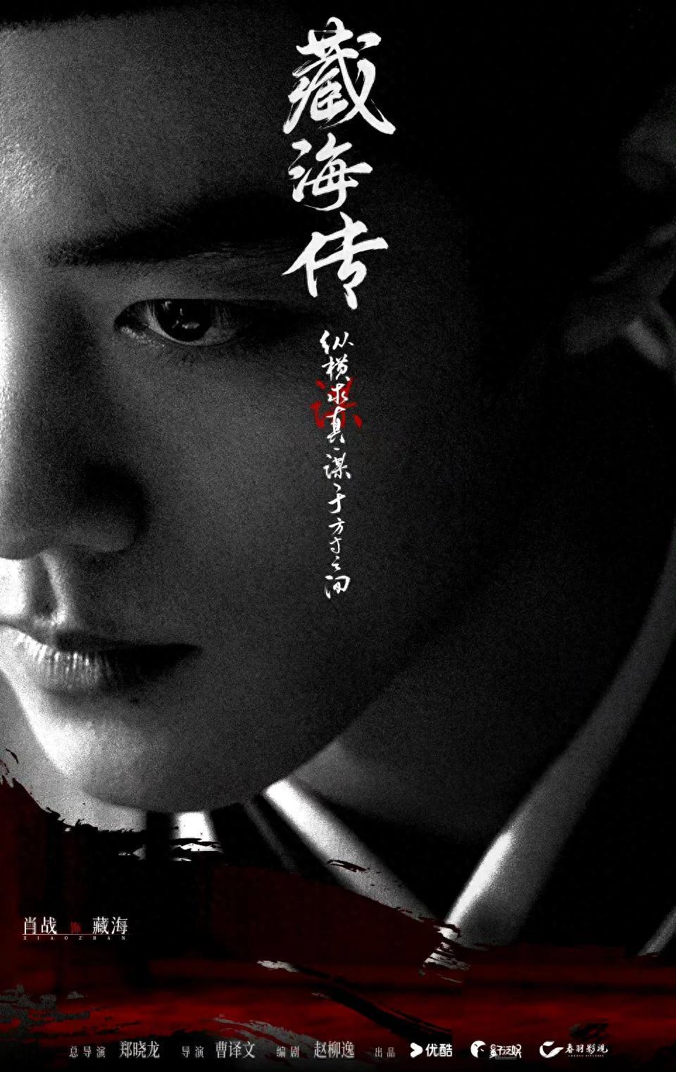 闹大了！宋祖儿+李现VS肖战，这场顶流之战谁能笑到最后？开篇暴击：鹅厂急了！