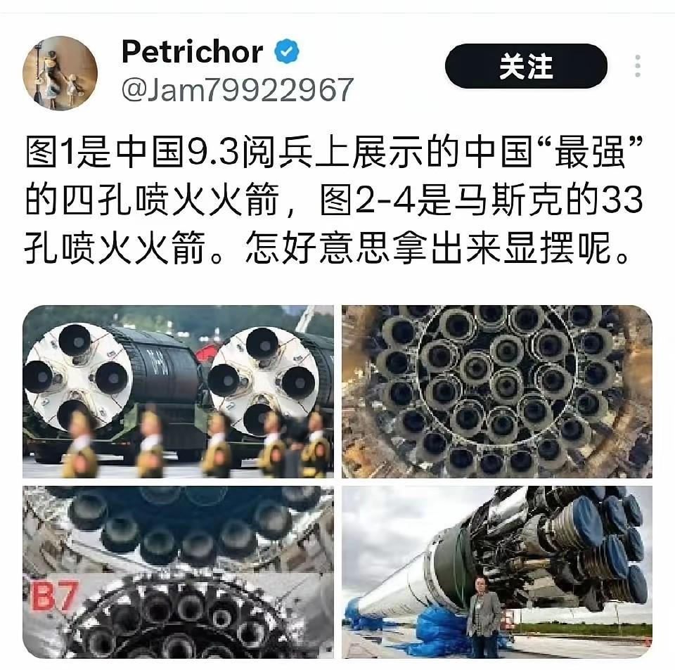 看来有的人还是分不清上天和上西天的区别。