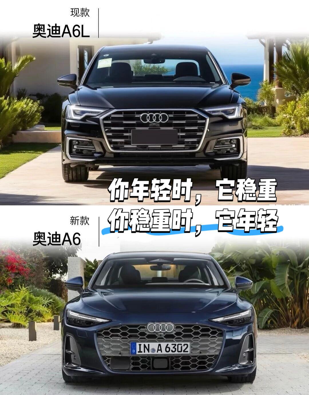 你年轻时，它稳重你稳重时，它年轻哪怕现款奥迪A6L已经卖了七八年了但销量却