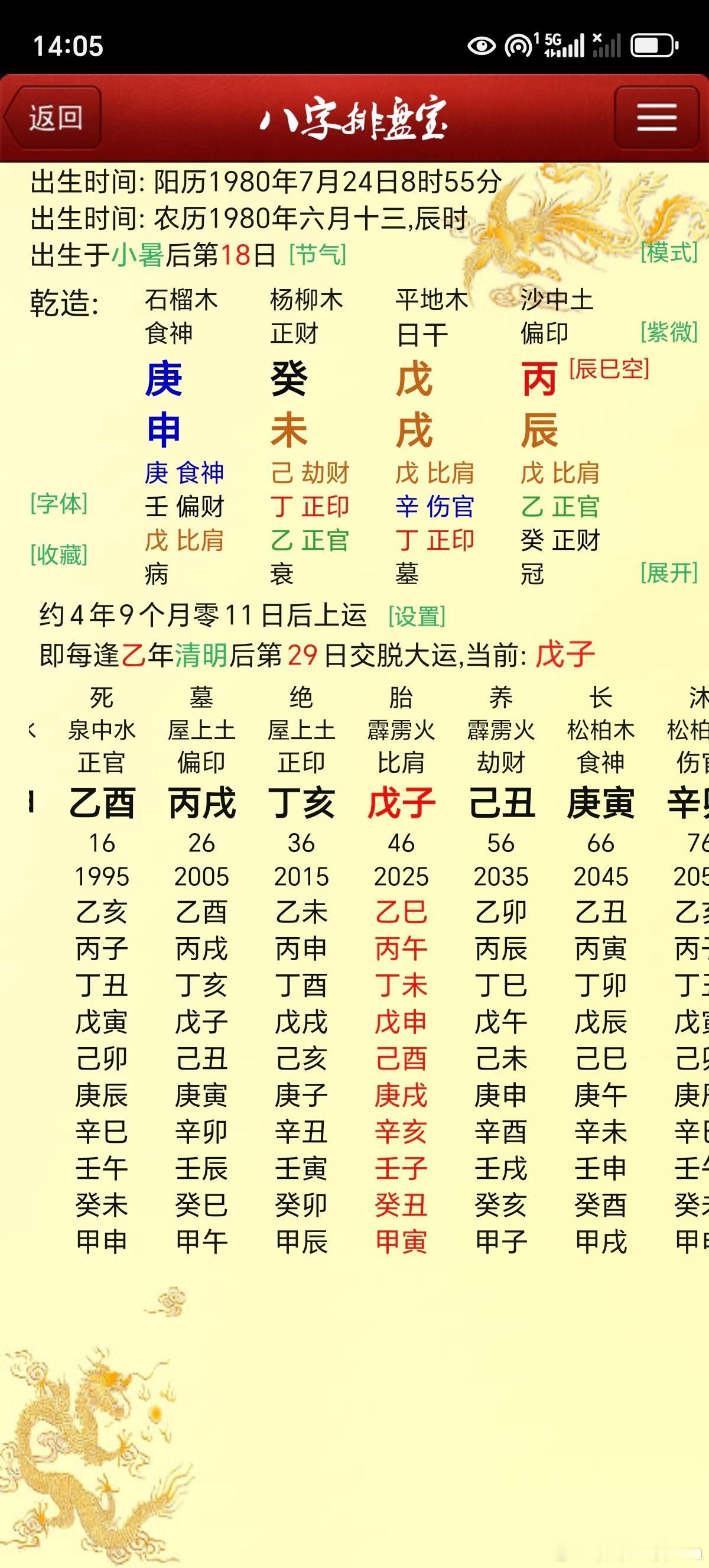 今年如何a得财几十wb肺癌晚期​​​