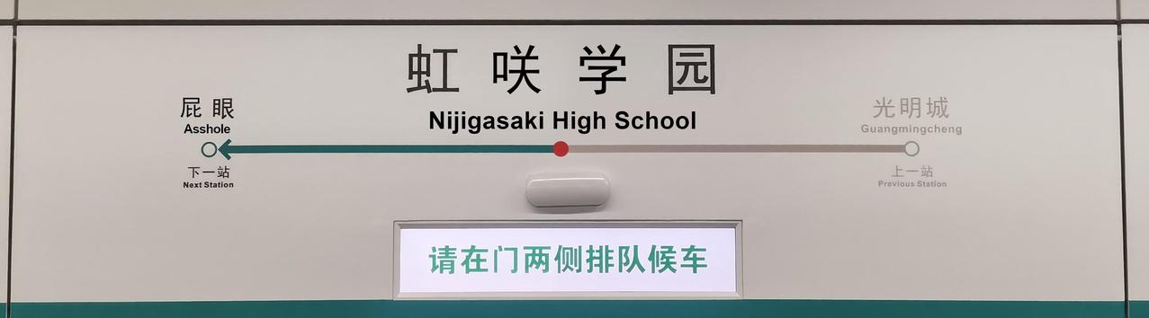 深圳地铁6号线支线是独立运行吗？深圳地铁6号线支线跟主线颜色不一样了，是否是独