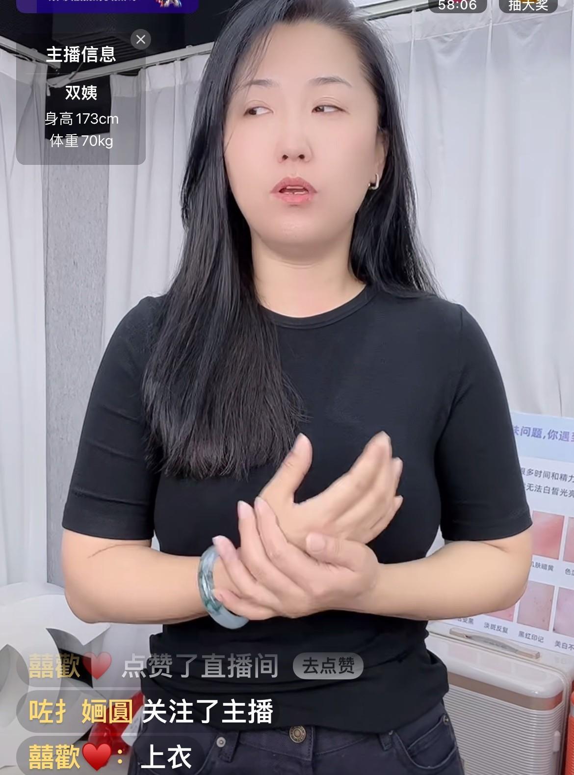 9月11日，球球家双姨出现在直播间，双姨说：我到4S店看车，店里销售说：你去别的
