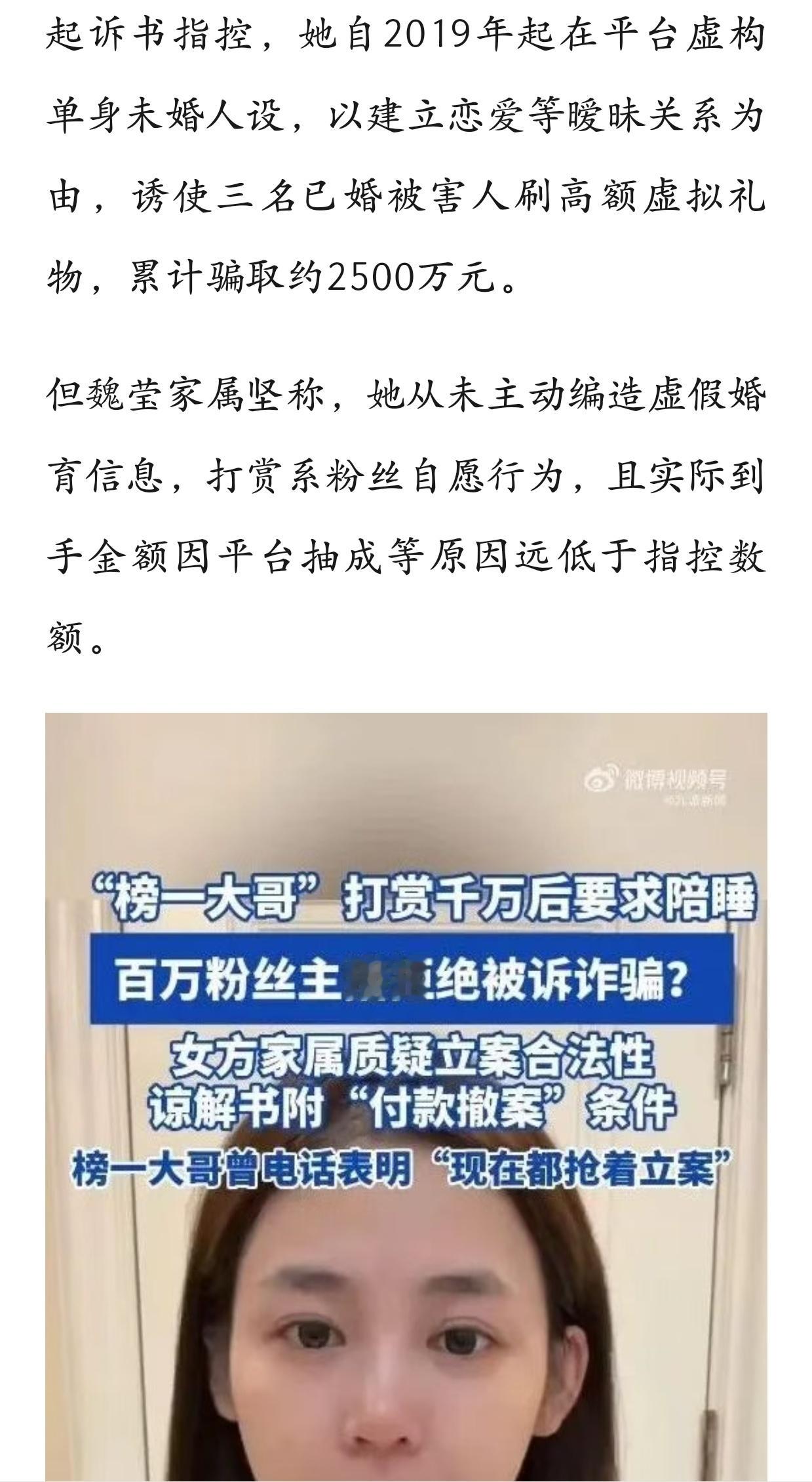 我这块的大哥想营转非2500个啊，她也敢拿，不知是佩服她们的勇气还是感叹她们的无