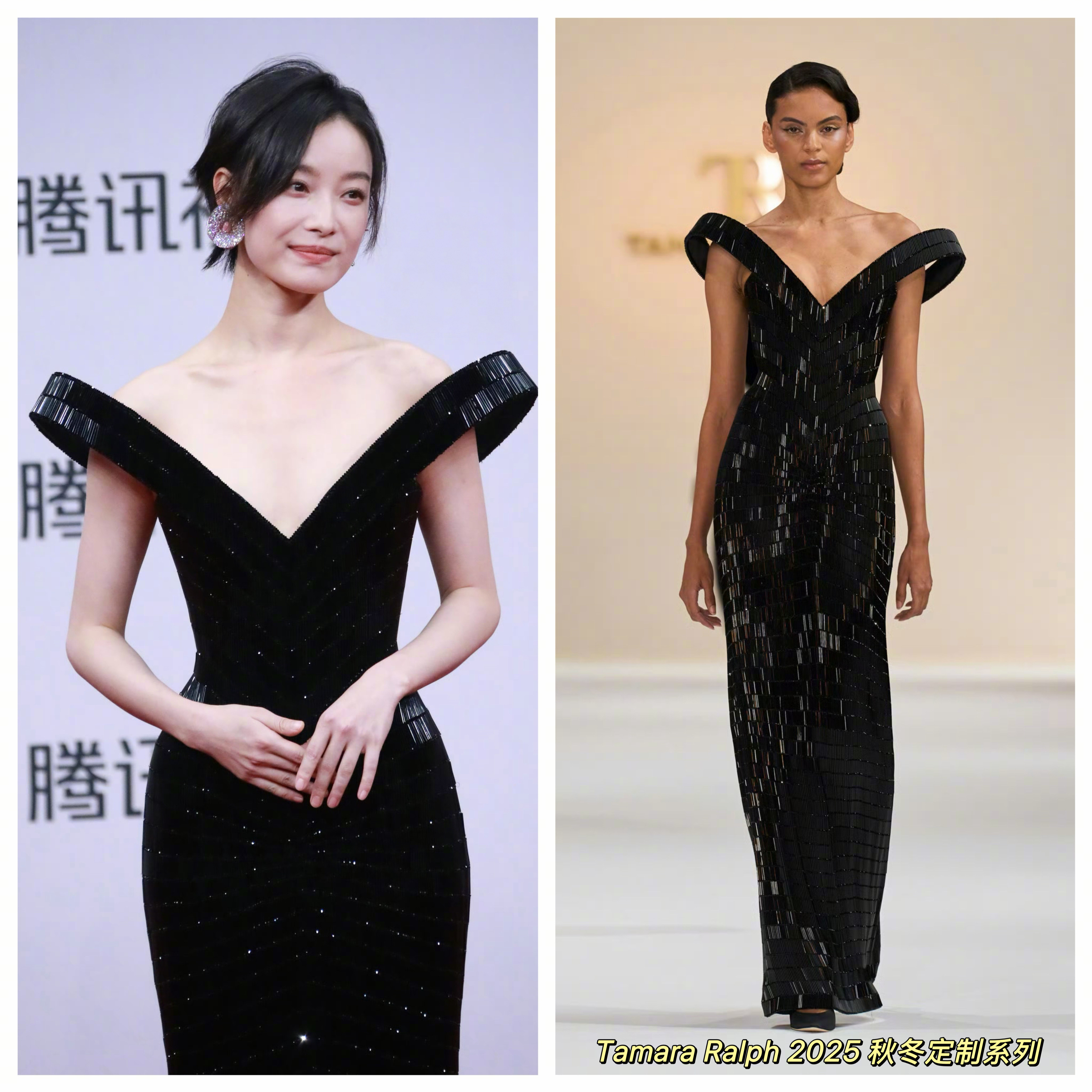 倪妮今日星光大赏红毯，身穿TamaraRalph25秋冬定制系列礼服，佩戴