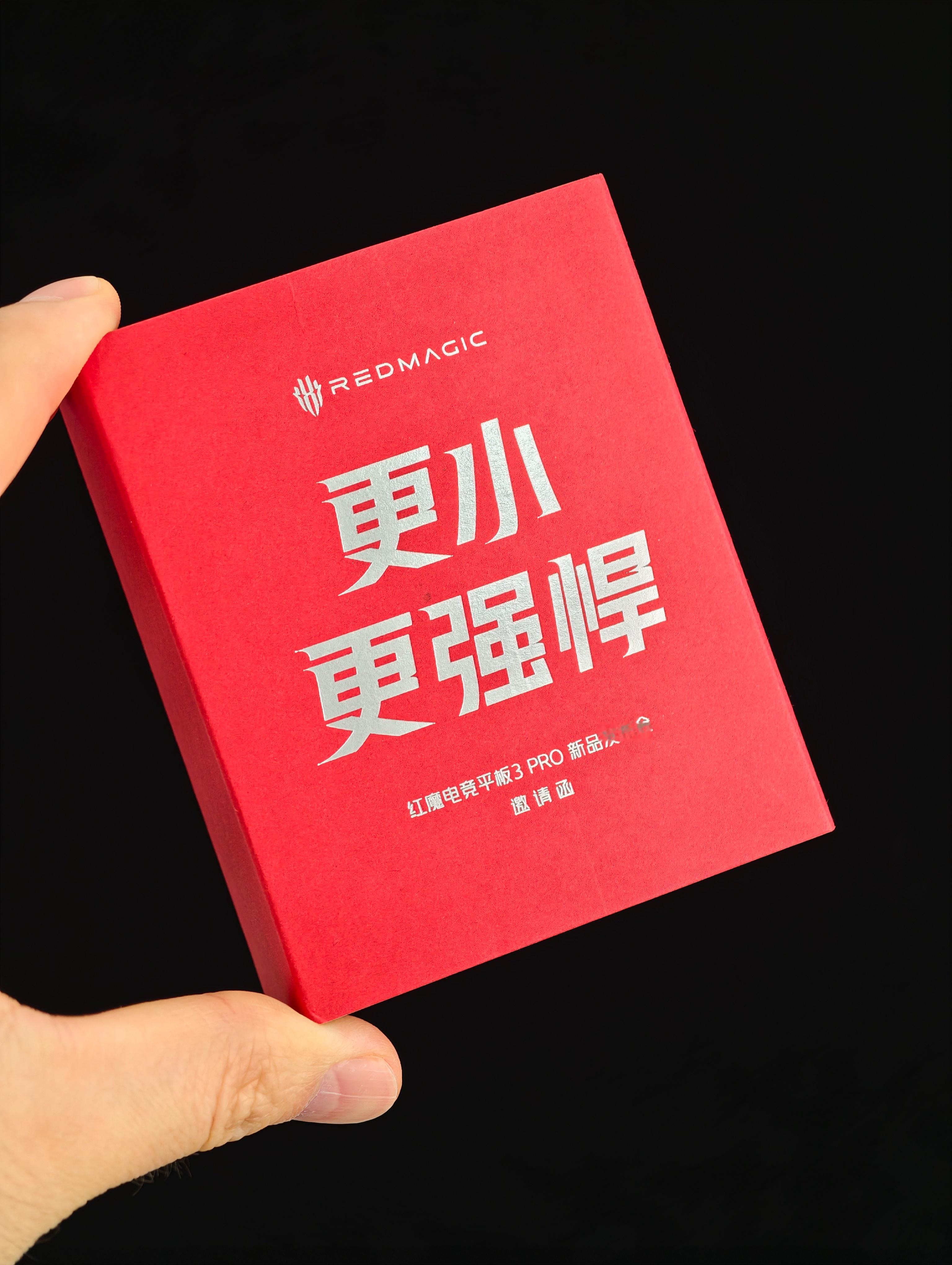 红魔电竞平板3PRO发布会邀请函送了个蚁人小手办过来这是几个意思各位给解读