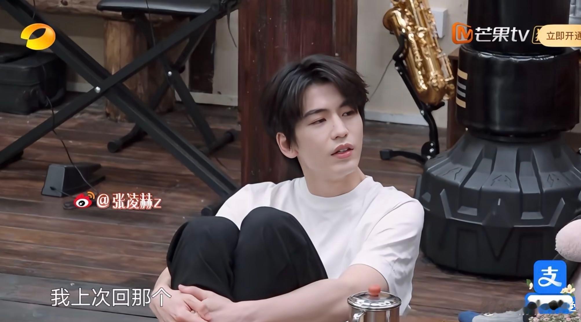 彭昱畅头回见张凌赫，眼睛都看直了，大喊“真帅”，仿佛被施了魔法，马頔也忍不住拿相