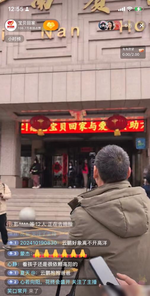 失散25年，张云鹏回家了昨天吉林通化小区门口，张久成早早就守着。儿子刚下车，