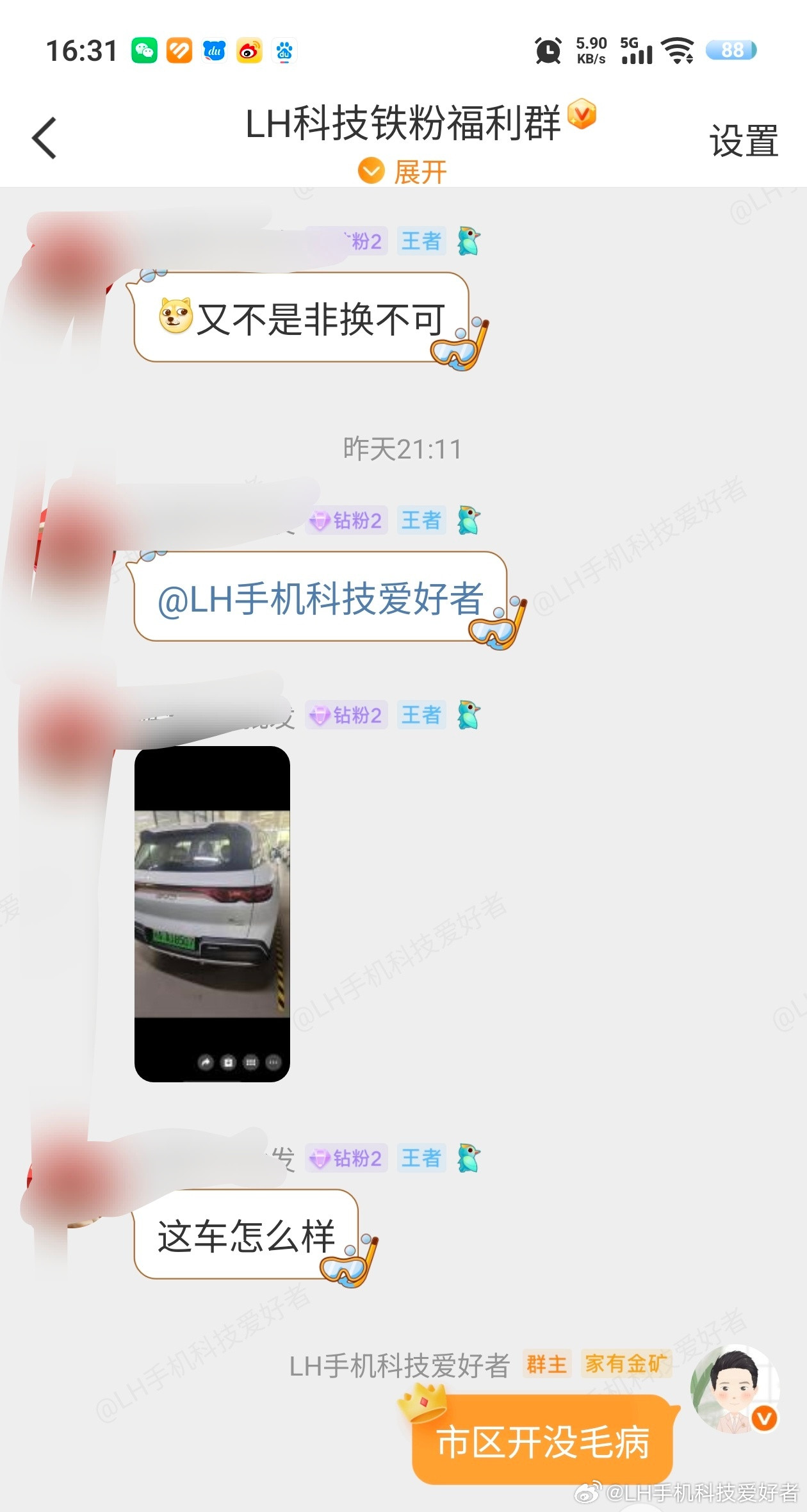 野生销售一枚！我的推荐还是有效果的。恭喜铁粉家人喜提比亚迪元UP智驾版车型一辆。