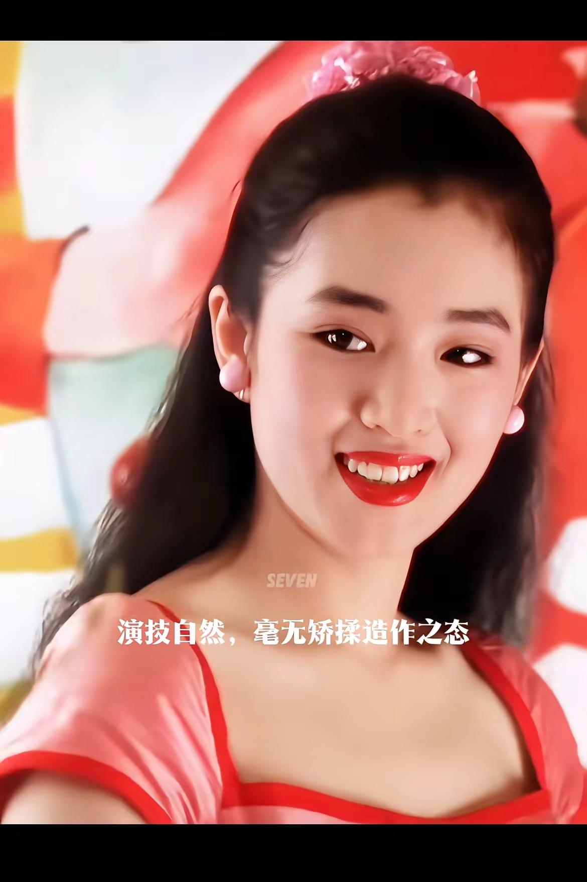 巩俐年轻时候长的可真谓是国色天香，美丽动人最关键是原装的哦！