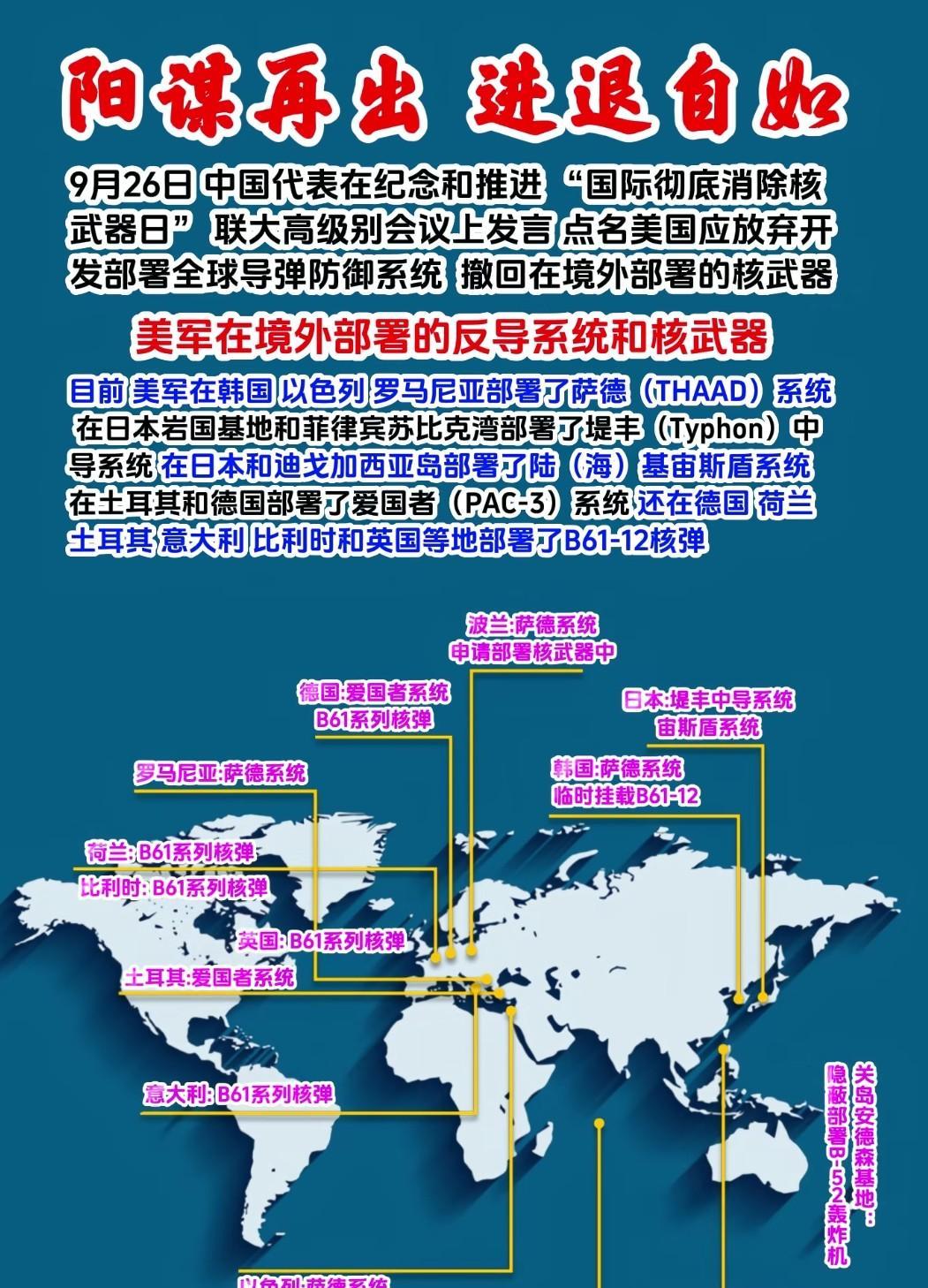 阳谋再出，进退自如？！我们打出的这招老美不管接或不接，其实老美