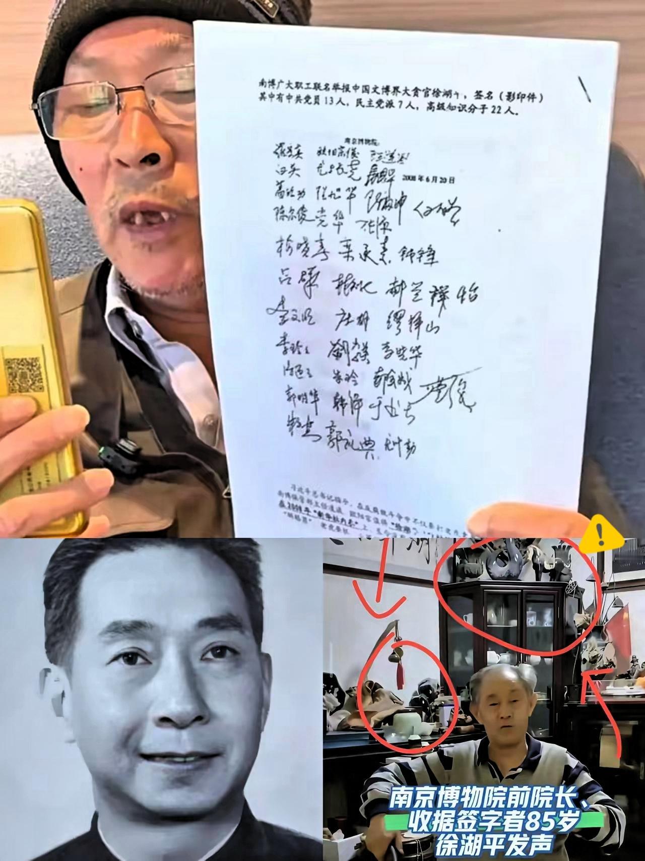 南博这事越挖越让人唏嘘：护宝的人含冤而终，掌宝的人却疑似监守自盗，这哪是文物的命