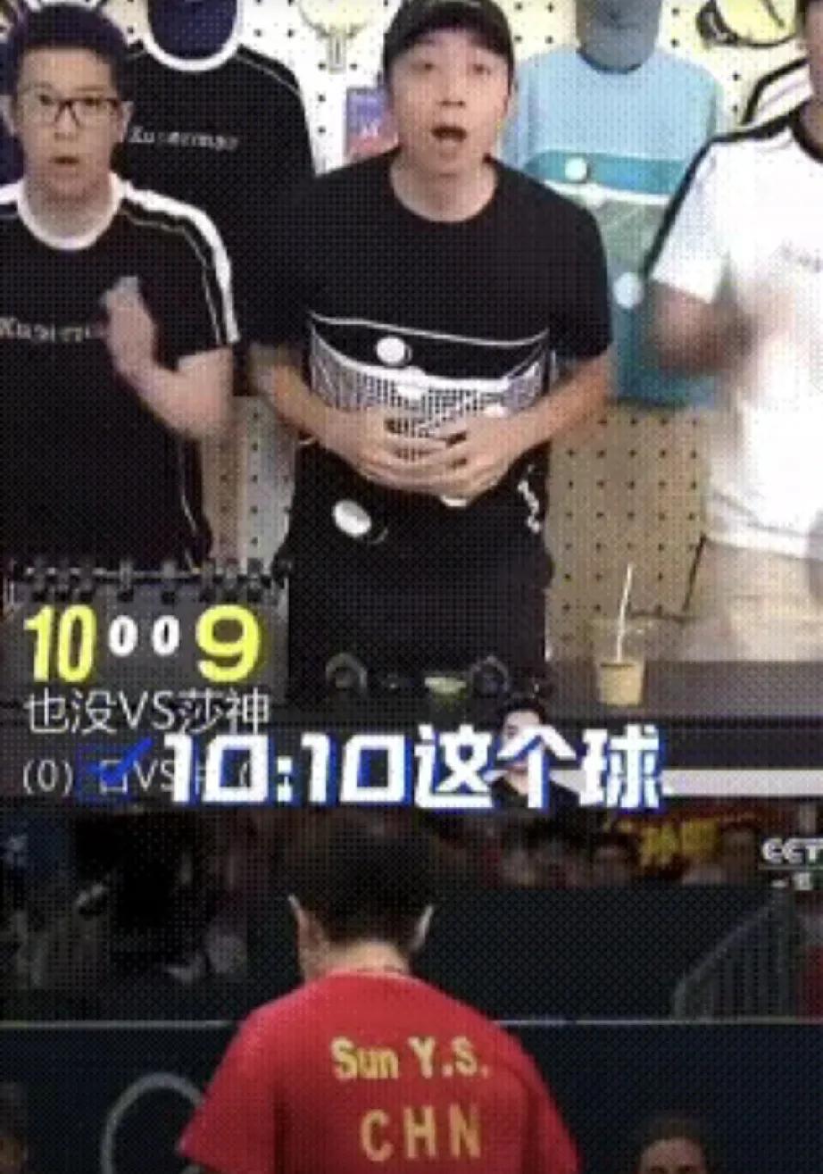 莎莎的这一个举动让许昕沉默了十几秒从看到莎莎使出霸王拧的一睡瞬间，从许昕惊呆