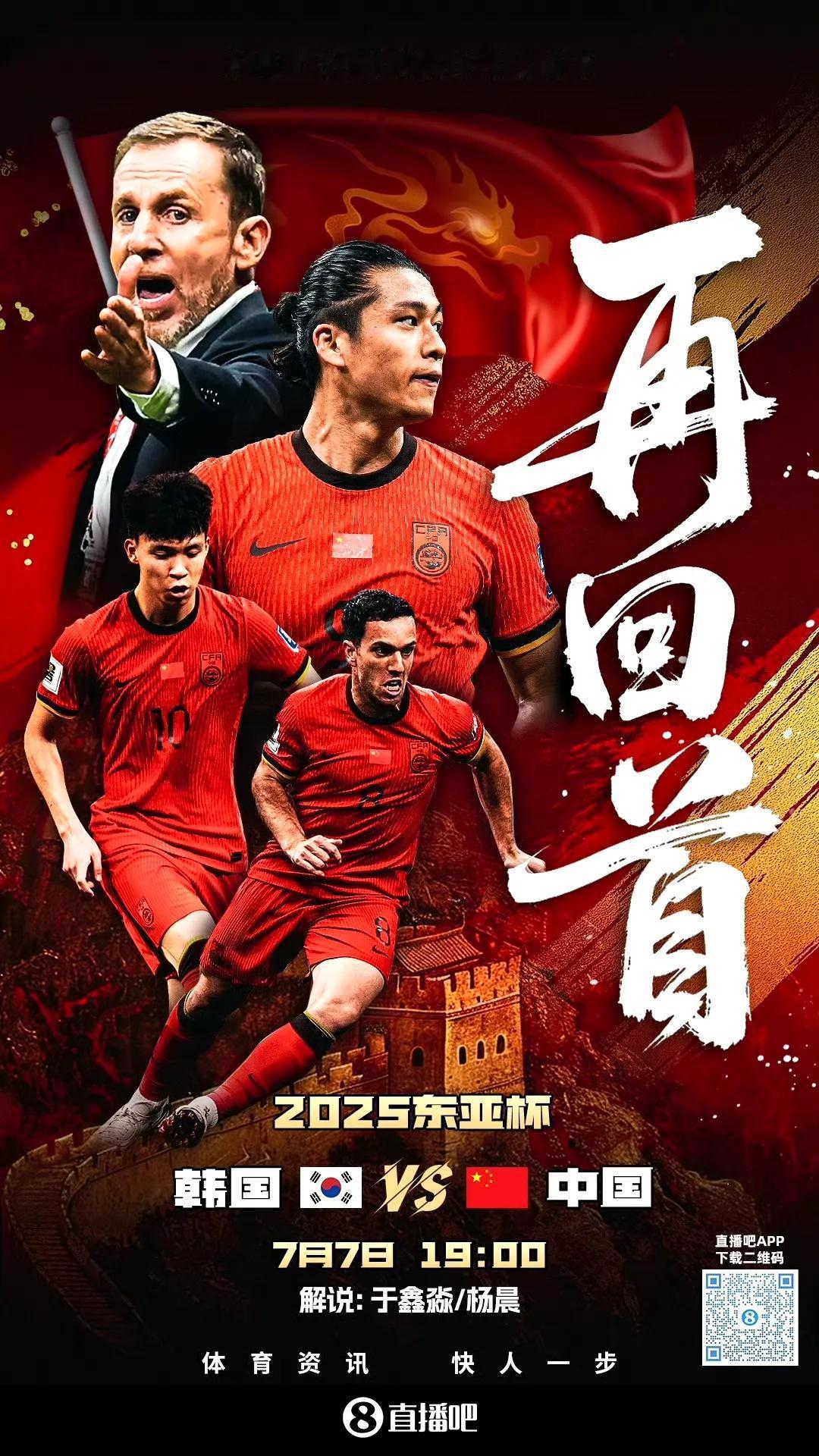 0:2的比分保持到了上半场结束！目测一下技术统计大概是这样的：控球率：韩