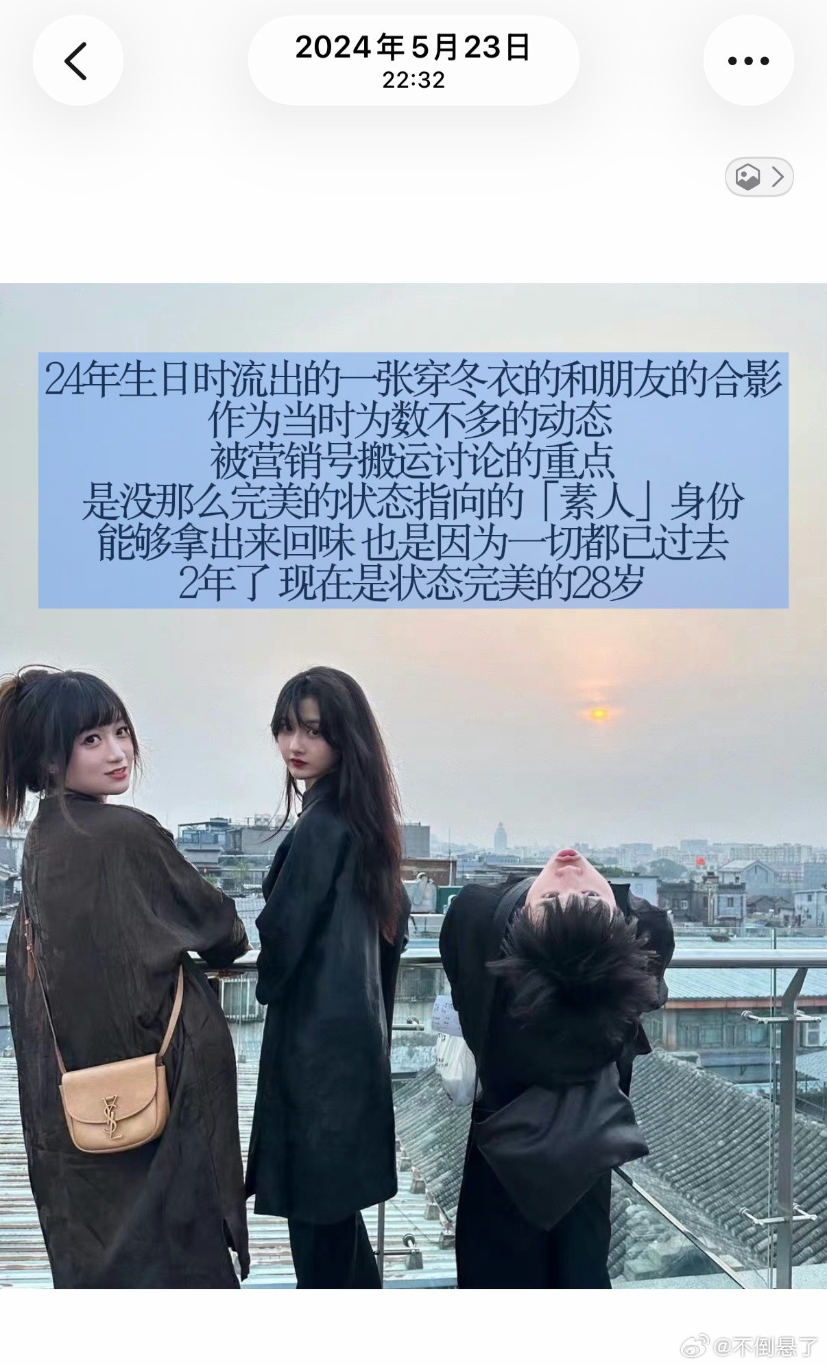 分享图片