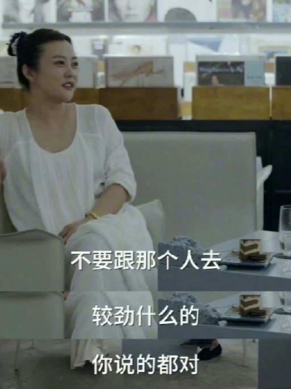 人生最通透的活法。​​​