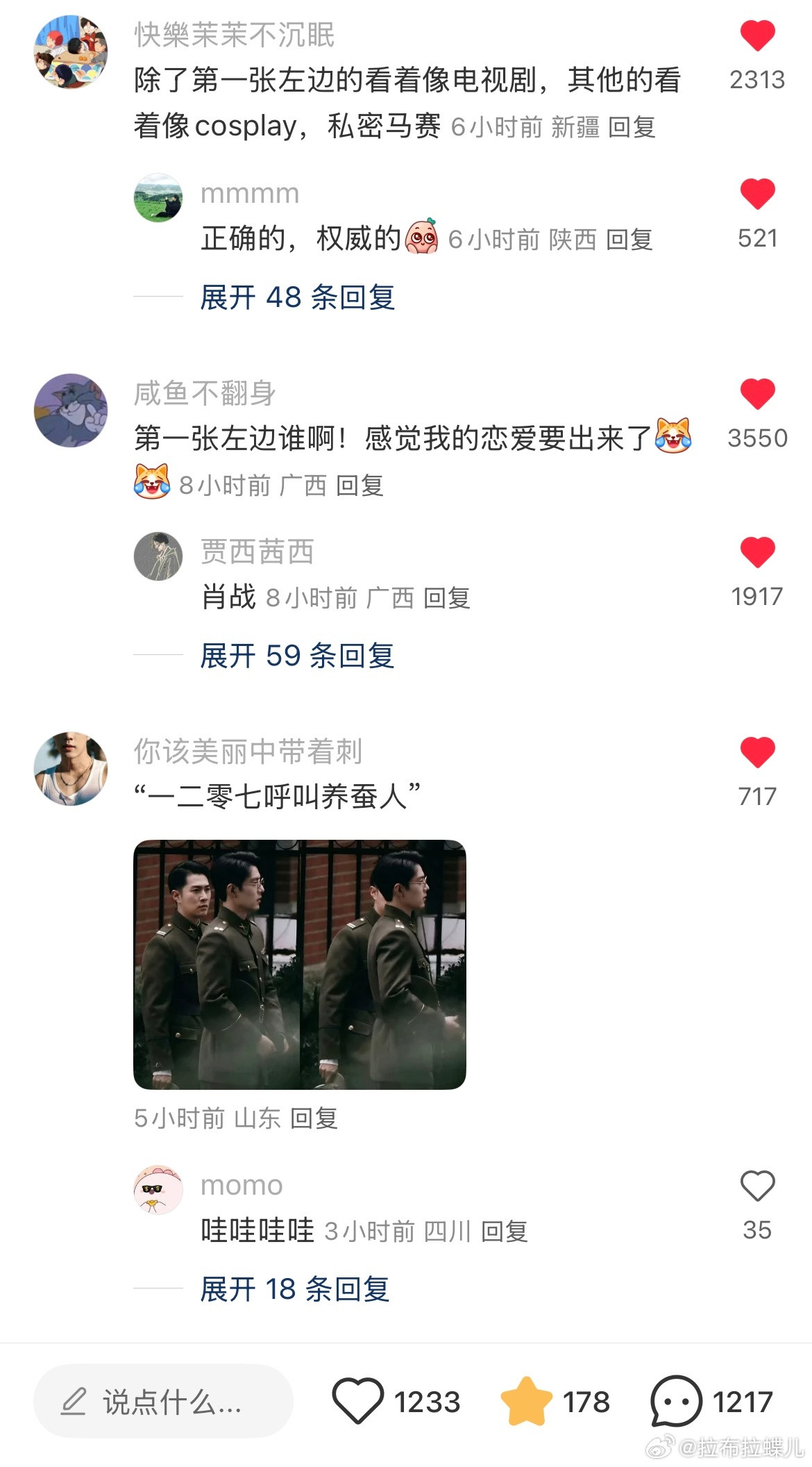 在小红薯刷到两个很爽的帖子，因为是合集，而且路人太敢说了，所以就等你们自己刷到吧