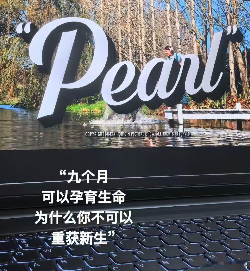 瞬间通透！看到这段话所有的心结都解开了