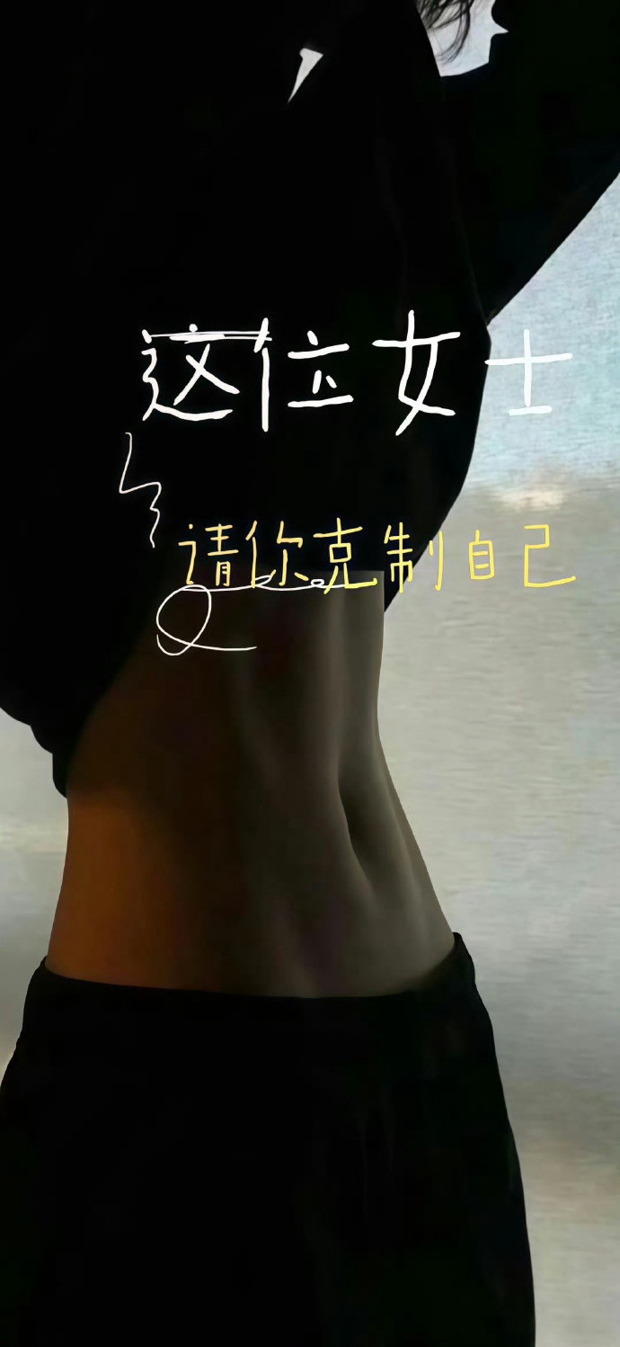 丰富一下新壁纸吧‪.ᐟ‪.ᐟ