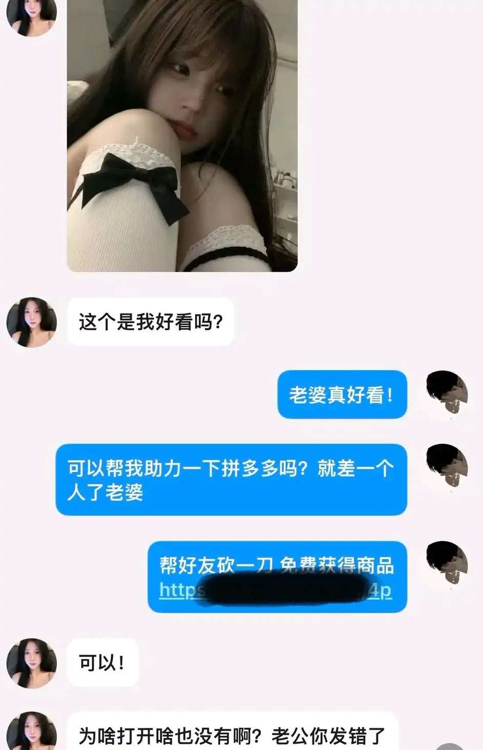 稍等让我康康她的如山真面目！