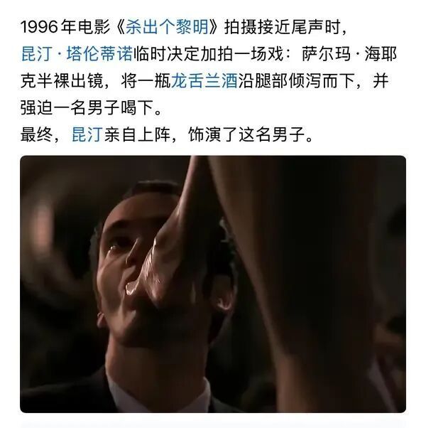 难怪现在都要当导演